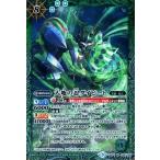 中古バトルスピリッツ BS34-029[M]：(ホロ)大地の忍ダイビート(Illust：SUNRISED.I.D)