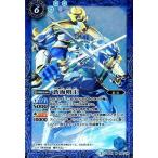 中古バトルスピリッツ BS31-070[M]：(ホロ)蒼海明王(Illust：SUNRISED.I.D)