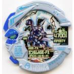 中古SDガンダム モビルディスク 186[☆☆☆☆☆☆☆]：[コード保証なし」ガンダムAGE-FX(FXバーストモード)