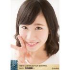  б/у life photograph (AKB48*SKE48) A: камень рисовое поле super прекрасный /NMB48 Live House Tour 2016 FINAL Random life photograph 