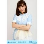 中古生写真(乃木坂46) 伊藤かりん/上半身/「嫉妬の権