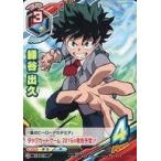 中古僕のヒーローアカデミアTCG HA-P-001[P]：緑谷 出久