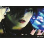 中古コレクションカード(男性) PSTC-002-01：Due’le quartz/Sakito/Due’le quartz OFFICIAL TRADING CARD