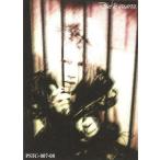 中古コレクションカード(男性) PSTC-007-08：Due’le quartz/KAZUKI/Due’le quartz OFFICIAL TRADING CARD