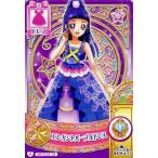 中古プリキュア プリンセスパーティー MPプロモ04[ノーマル]：エレガントパープルドレス/リコ