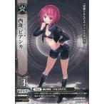 中古ドレッドノート 3B-005[CA]：西斑 ビアンカ