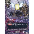 中古バディファイト D-EB01/0051[上]：尊キ犠牲(ガチレア仕様)
