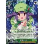 Yahoo! Yahoo!ショッピング(ヤフー ショッピング)中古ヴァイスシュヴァルツ MK/SE29-18[R]：（ホロ）逆襲のエリー