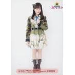  б/у life photograph (AKB48*SKE48) Ota Aika / все тело /[HKT48 весна. Live Tour ~sasiko*do* soleil 2016~ Kobe * world регистрация 
