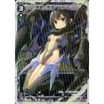 Yahoo! Yahoo!ショッピング(ヤフー ショッピング)中古ウィクロス WX13-020P[LC]：懇願の冥者 ハナレ