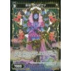 中古ウィクロス WX13-041P[R]：巨弓 ガンデヴァ