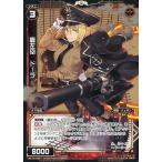 中古ウィクロス WX13-045[R]：轟左砲 ドーラ