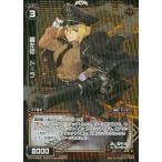 中古ウィクロス WX13-045P[R]：轟左砲 ドーラ