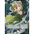 中古ウィクロス WX13-048P[R]：幻水 テッポウオ