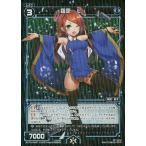 中古ウィクロス WX13-049P[R]：羅原 Li