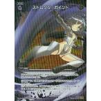 Yahoo! Yahoo!ショッピング(ヤフー ショッピング)中古ウィクロス WX13-060P[R]：ストレンジ・カインド