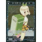 Yahoo! Yahoo!ショッピング(ヤフー ショッピング)中古ウィクロス WX13-076P[C]：コードアート B・E・C