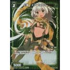 Yahoo! Yahoo!ショッピング(ヤフー ショッピング)中古ウィクロス WX13-080P[C]：幻竜 #アゴヒゲ#