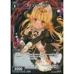 Yahoo! Yahoo!ショッピング(ヤフー ショッピング)中古ウィクロス WX13-095P[C]：アイン=ルクボル