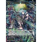 中古ウィクロス WX13-107[SECRET]：幻深水姫 デメニギス