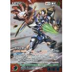 中古クルセイド U-327[MP]：グランティード