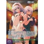 中古クルセイド C-020[OR]：夏の欠片