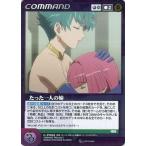 中古クルセイド C-P022[P]：たった一人の妹