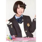 中古生写真(AKB48・SKE48) 佐藤栞/上半身/「TOYOTA pr