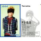 中古コレクションカード(男性) F3-S.S：AAA/末吉秀太/TanoCa「Lights 〜Winter Version〜」 AAA“TanoCa”着うたフル(R)ver.
