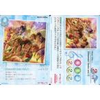 中古ラブライブ!スクールアイドルコレクション LL02-068[M]：(キラ)Mermaid festa vol.1
