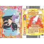 中古ハローキティとまほうのエプロン Apron02-26[ノーマル]：Jewelpet /最上級のイカ