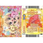 中古ハローキティとまほうのエプロン Apron02-27[ノーマル]：Jewelpet /最上級のタコ