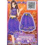 中古アイカツDCD 1-47-(4)-b[P]：クリスタルバイオレットスカート/香澄夜空