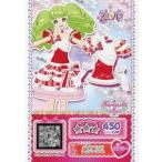 中古プリパラ TG-017[R]：ダイヤモンドレッドトップス