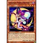 中古遊戯王 SHVI-EN009[N]：Lunalight Purple Butterfly/月光紫蝶
