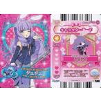 中古ハローキティとまほうのエプロン Apron P00-99：SHOW BY ROCK!!/チュチュ