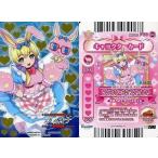 中古ハローキティとまほうのエプロン Apron P00-80：ARCANAHEART/フィオナ・メイフィールド(アナザーカラー ブルーエプロンver.)