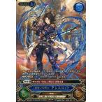 中古グランブルーファンタジー トレーディングカードゲーム BO01-025[GP]：[俊英の双剣士]ランスロット