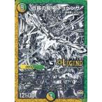 中古デュエルマスターズ L1秘3/Ｌ2[L]：百族の長 プチョヘンザ