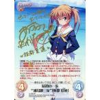 中古カオス IL-008[SP]：(ホロ)最初の一歩“浦島御三家”「枢都 夏蓮」(阿澄 佳奈金箔押しサイン入り)