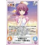 中古カオス IL-024[R]：反則的な仕草“大学院生”「山吹 桃香」