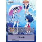 中古カオス IL-065[RRR]：(ホロ)ISLAND