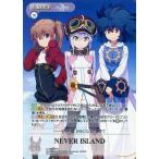 中古カオス IL-066[RRR]：(ホロ)NEVERISLAND