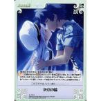 Yahoo! Yahoo!ショッピング(ヤフー ショッピング)中古カオス IL-070[R]：決意の嘘