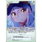 中古カオス IL-083[R]：その少女の名は_