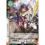 中古ラクエンロジック TD02/001[TD]：(パラレル)メガボルトスラッシュ 縁