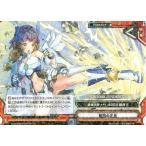 中古ラクエンロジック TD02/015[TD]：(パラレル)電閃の左足