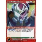 中古クルセイド C-P025[P]：EVERYWHERE YOU GO