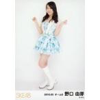 中古生写真(AKB48・SKE48) 野口由芽/全身/「2016.03」