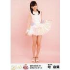 中古生写真(AKB48・SKE48) 町音葉/全身/「みんな、泣